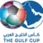 Arabian Gulf Cup