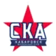 Ska-khabarovsk