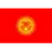 قيرغيزستان