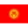قيرغيزستان