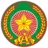 Công An Nhân Dân