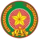 Công An Nhân Dân