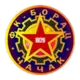 Borac Cacak