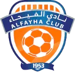 الفيحاء