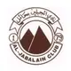 Al Jabalain
