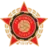 Sloboda Tuzla