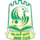 السيب